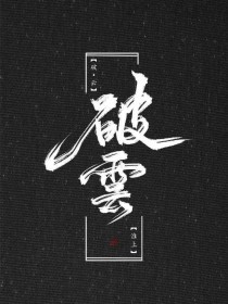 桃花源 原 小黄人 1.3.4